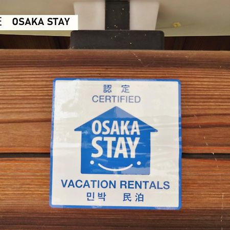 Higashi-osaka Takio Guesthouse - Vacation Stay 11600V מראה חיצוני תמונה