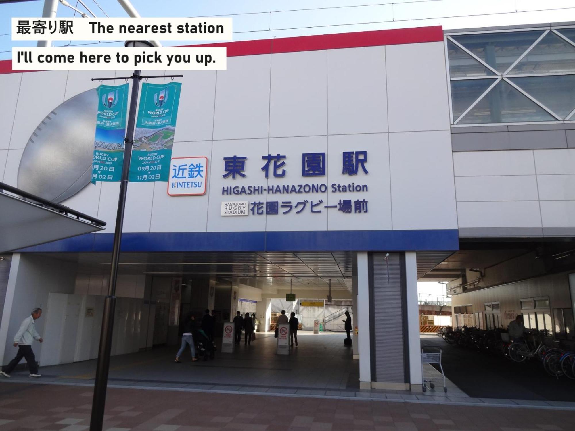 Higashi-osaka Takio Guesthouse - Vacation Stay 11600V מראה חיצוני תמונה