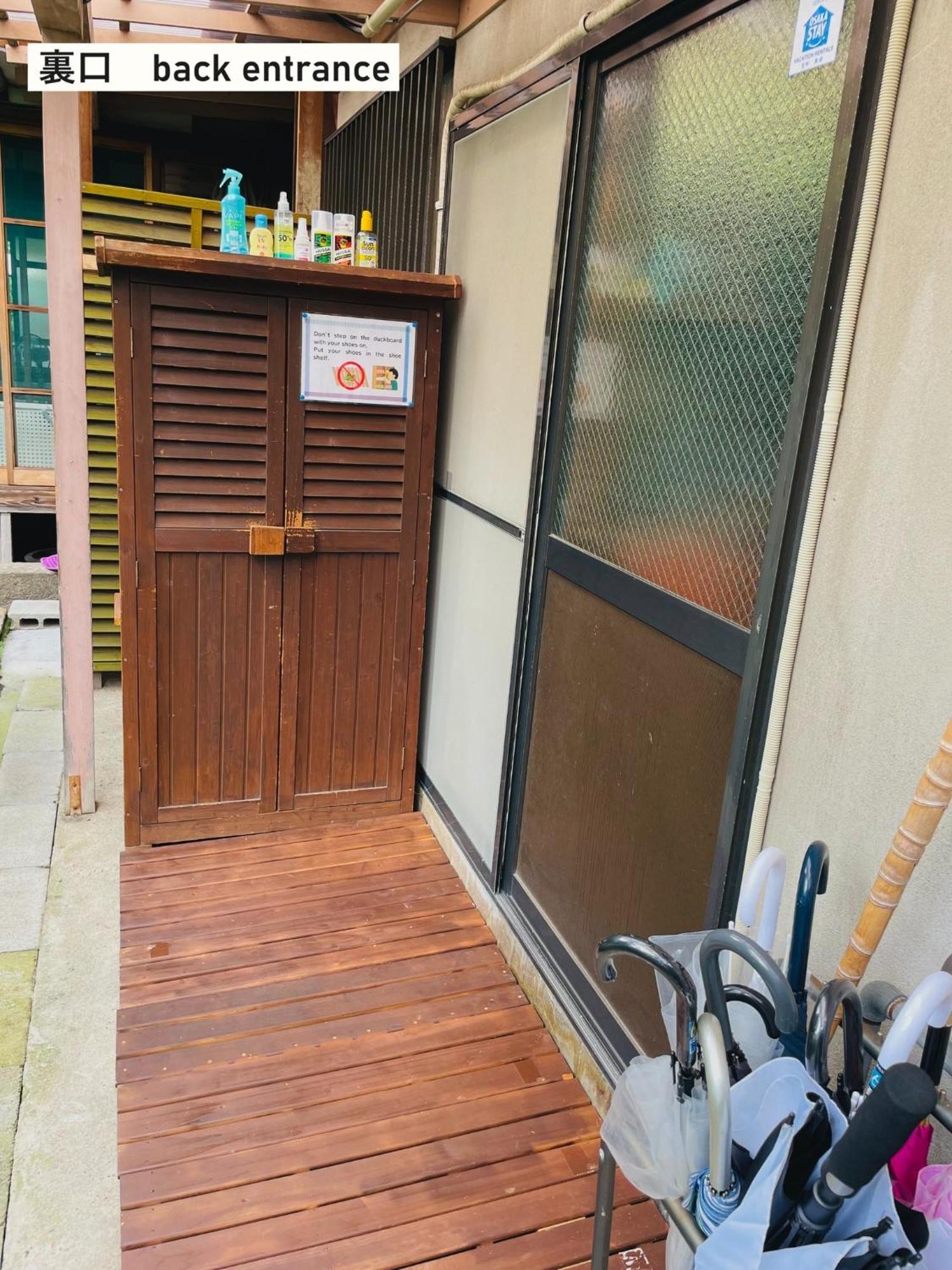 Higashi-osaka Takio Guesthouse - Vacation Stay 11600V מראה חיצוני תמונה